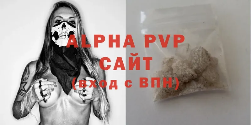 гидра зеркало  сайты даркнета формула  A-PVP крисы CK  Кодинск 