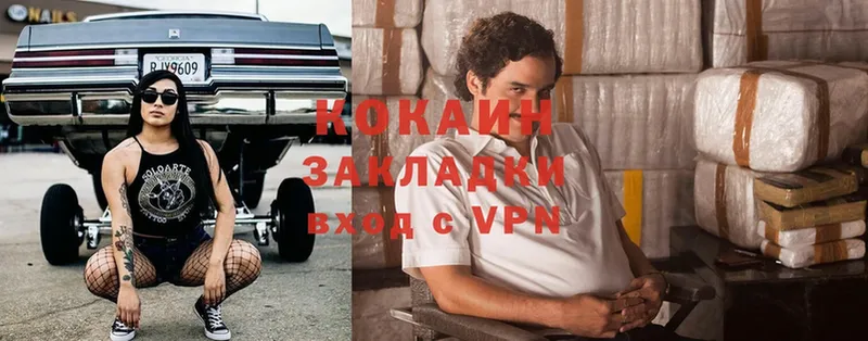 где купить наркоту  кракен сайт  COCAIN Columbia  Кодинск 