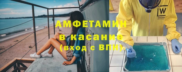 стафф Верхнеуральск