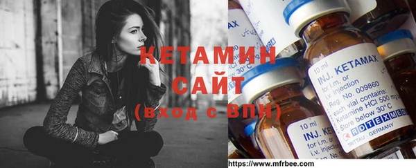 стафф Верхнеуральск