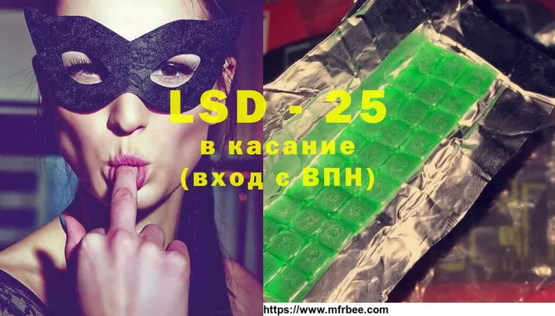 закладки  Кодинск  LSD-25 экстази кислота 