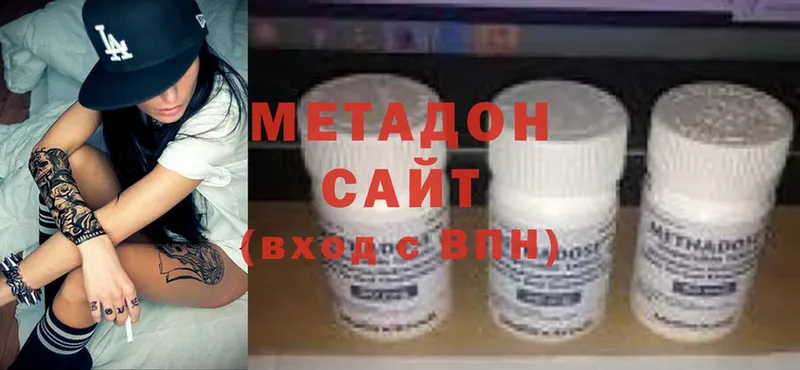 Метадон methadone  как найти закладки  Кодинск 